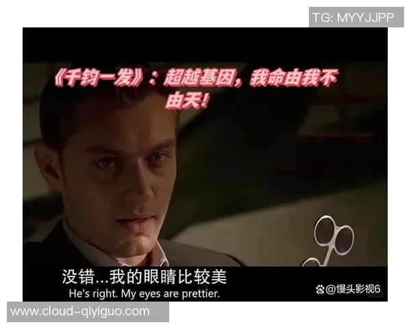 萨德与独立直播的较量：谁能赢得观众的心与信任